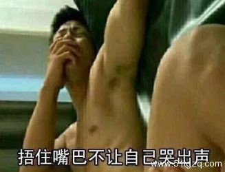 约到让人绝望的泡友是怎样一种体验 - 51虹马 约到让人绝望的泡友是怎样一种体验 - 51虹马