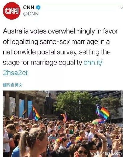 同性婚姻合法化