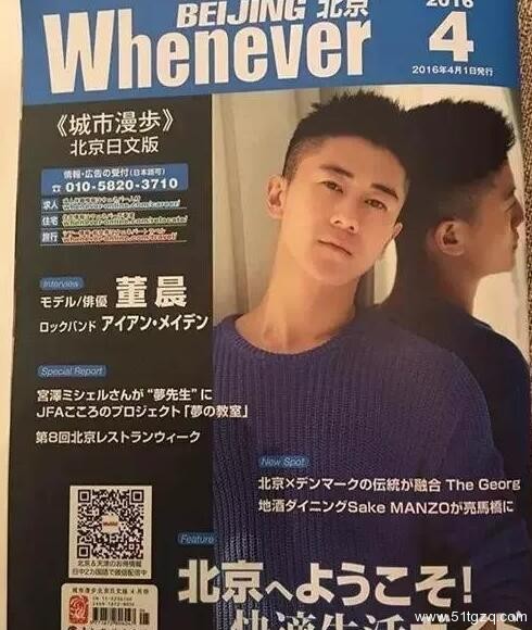 翘臀腹肌国民校草到知名卖肉男模，连洗澡全果都被基友直播！ - 51虹马