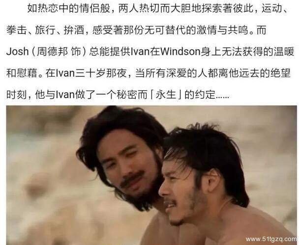 云翔七步曲之一《永久居留》一刀未箭完整版 - 51虹马