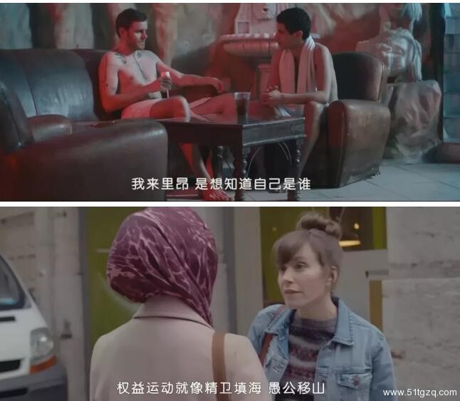 《觉醒彩虹》：来一场唤醒内心的彩虹之旅 - 51虹马