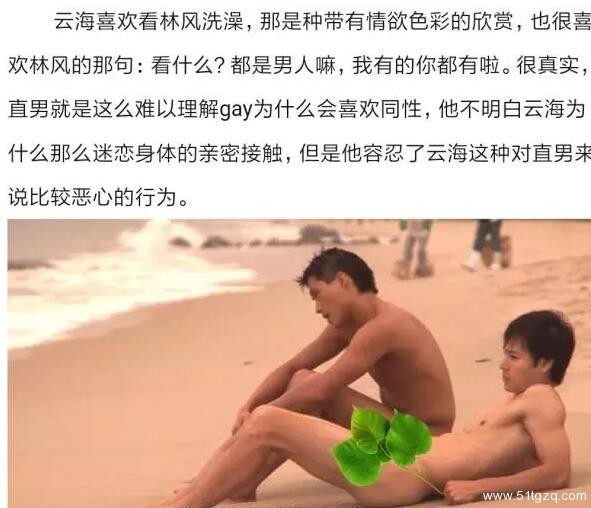 云翔七步曲之一《永久居留》一刀未箭完整版 - 51虹马