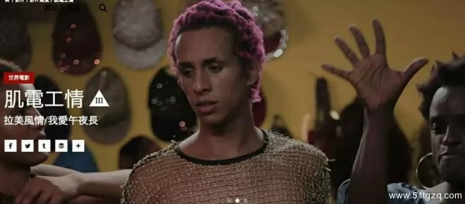 《浴室危情》未删减漫画+6部2017基情满满耽美电影 - 51虹马