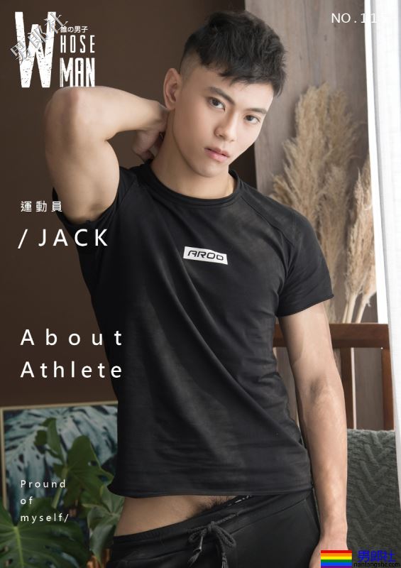 健身教练Whose Man no.115 | Jack (ebook + video)-男郎社