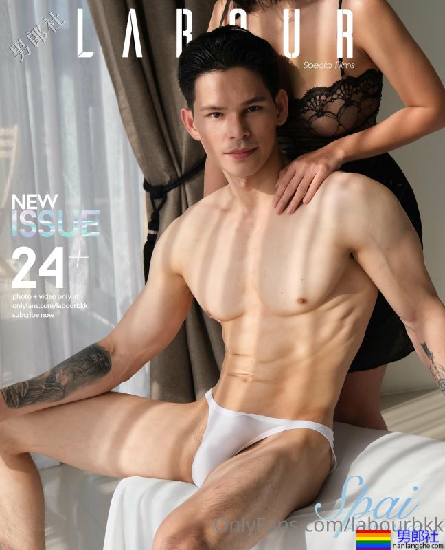 LABOUR BKK Issue 24 - SPAI -男郎社