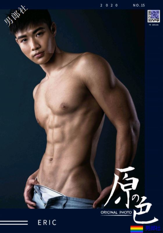 Original Photo 原色 No.15 黝黑浮潜教练 ERIC-男郎社