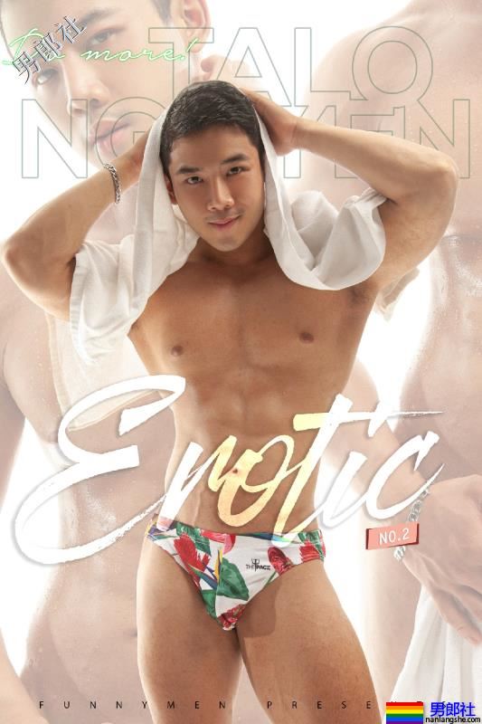 肌肉体育生Men Erotic no.2 | Talo Nguyen-男郎社